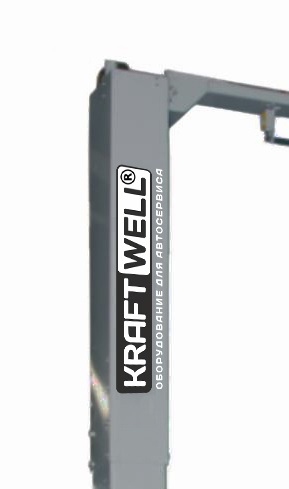 KraftWell KRW5.5H Увеличение высоты до 5100 мм.